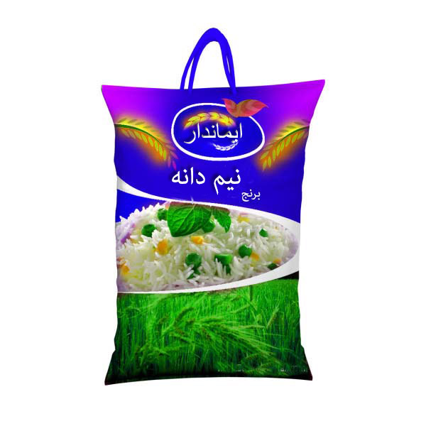 برنج ۲